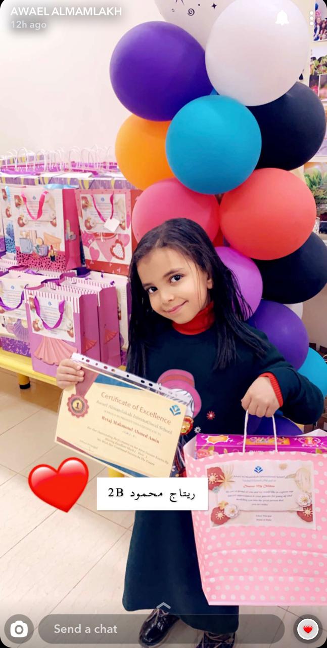 Student recognition and celebration